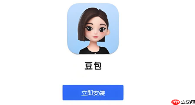 豆包ai如何训练自定义问答_豆包ai个性化问答设置教程