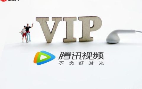 腾讯VIP如何看独家纪录片 腾讯VIP专属内容的查找方法