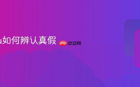 labubu如何辨认真假
