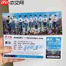 十个勤天演唱会门票在哪买