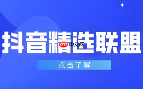 抖音精选原创度怎么保证_抖音精选独家原创内容创作策略