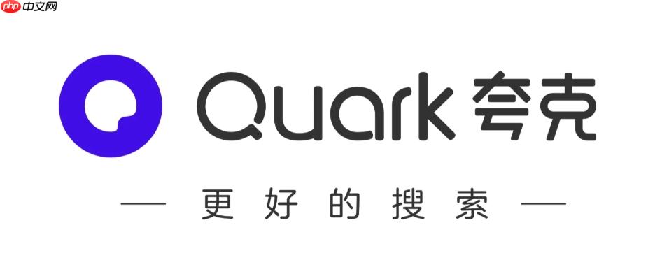 夸克浏览器网盘怎么离线下载_夸克浏览器网盘离线下载方法
