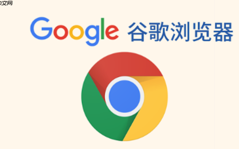 谷歌浏览器证书管理怎么查看_谷歌浏览器证书管理如何查看详细方法