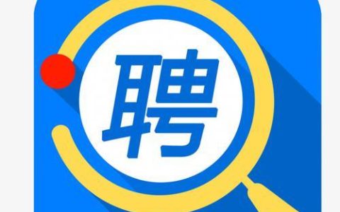 智联招聘app如何关闭推送_智联招聘消息通知管理设置教程