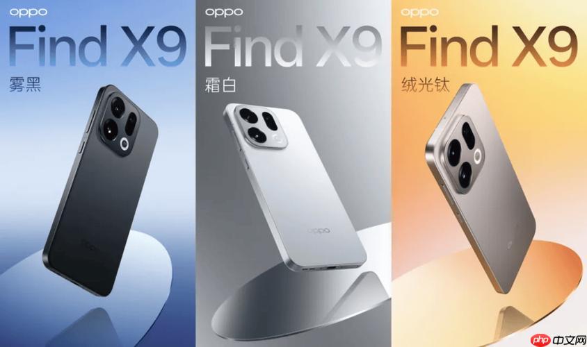 OPPOFindX9Pro与一加13屏幕刷新率哪个更好_OPPOFindX9Pro与一加13刷新率对比