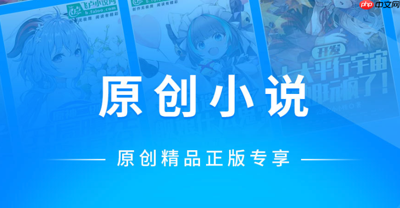 小强阅读app怎么使用内置词典_小强阅读app阅读时如何查询生词详细方法