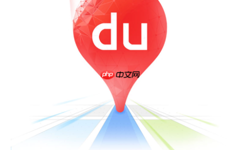 百度地图怎么设置油耗信息_百度地图油耗信息设置方法