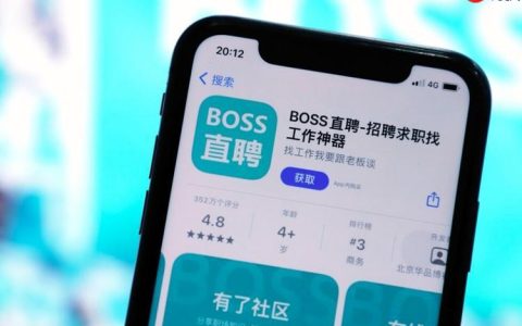 boss直聘怎么关闭求职状态_boss直聘暂停求职状态设置教程