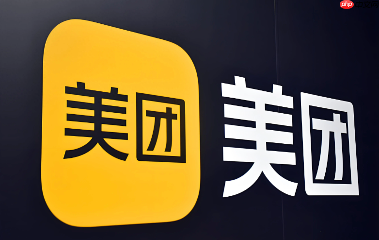 美团酒店特惠券领取入口_美团酒店优惠券领取操作指南