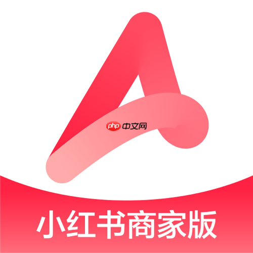 小红书千帆pc端怎么绑定账号_小红书千帆pc端账号绑定步骤