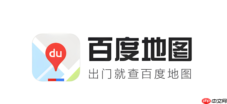 百度地图怎么查找医院并挂号_百度地图医院挂号操作方法