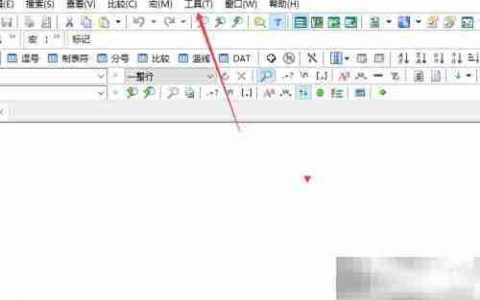 EmEditor UTF-8优先设置技巧