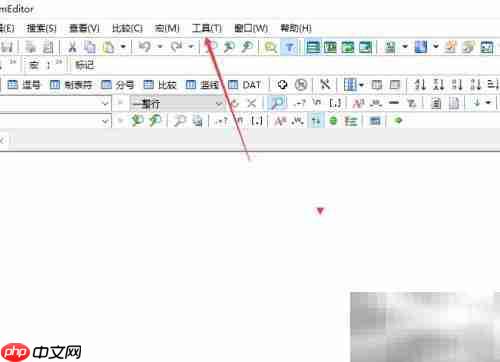 EmEditor UTF-8优先设置技巧