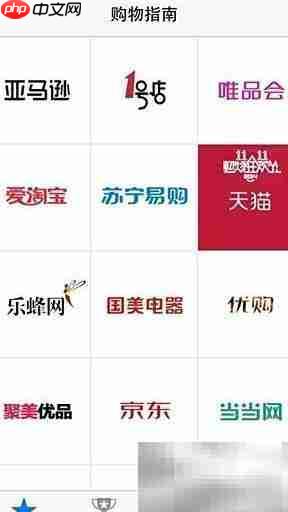 购物比价指南:轻松省钱技巧