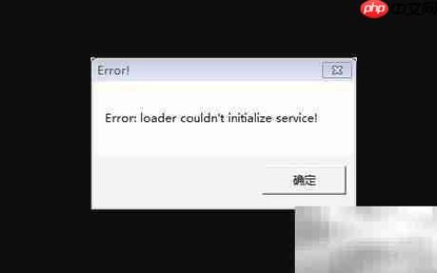 Error是什么意思？一文读懂