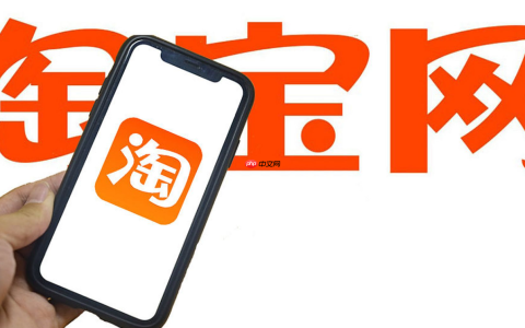 手机淘宝怎么切换成卖家模式？退货规则有哪些呢？手机淘宝卖家模式切换与退货规则全解析！