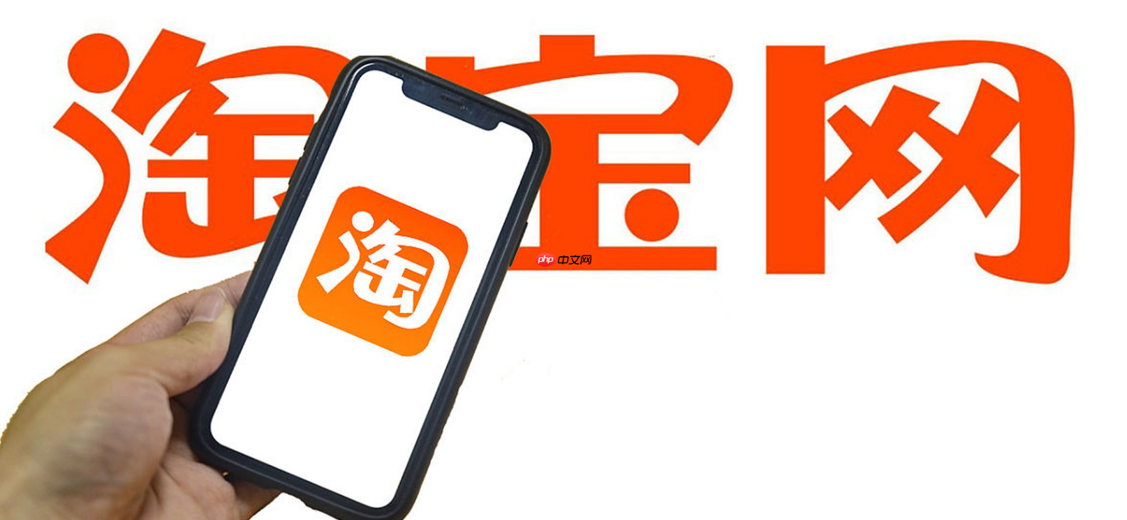 手机淘宝怎么切换成卖家模式？退货规则有哪些呢？手机淘宝卖家模式切换与退货规则全解析！