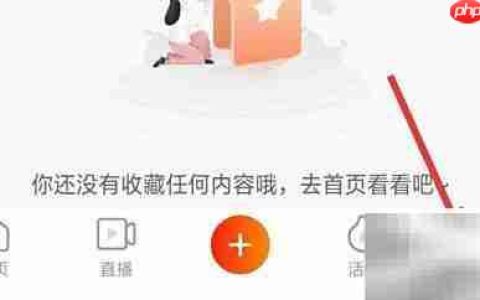 视界App缓存清理方法