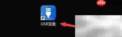 USB宝盒驱动保护设置指南