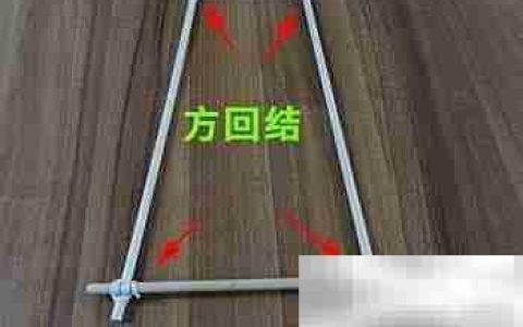 四脚瞭望塔搭建指南