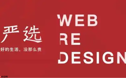 1688严选是什么意思？入驻一年需要多少钱？是可能给商家带来机会的重要项目！