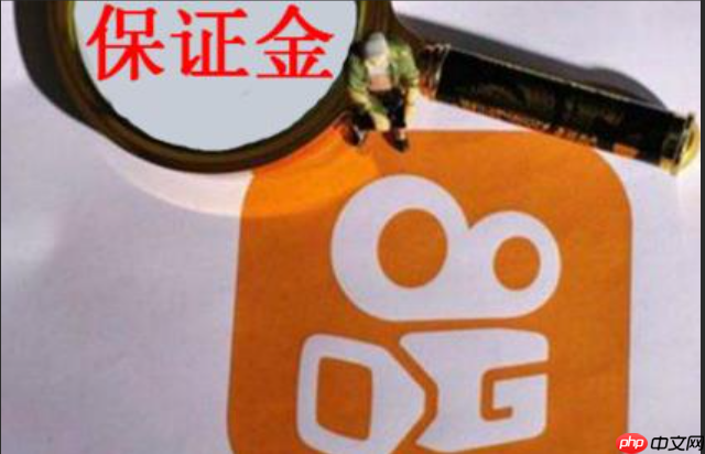快手小店保证金500可以退吗?需要什么条件?一文读懂退款条件及流程