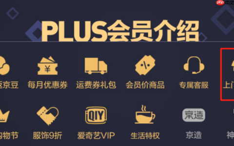 淘宝88会员退货不承担运费，是真的免邮费吗？拆解三大使用条件：合规退货类型/参与商家识别/恶意退单红线！