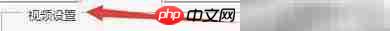 Xilisoft DVD Creator视频缩放设置