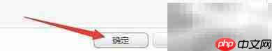 Xilisoft DVD Creator视频缩放设置