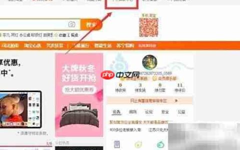 淘宝商品销售功能解析