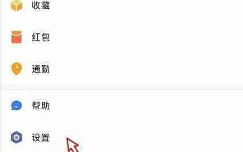 企业微信加入新企业指南