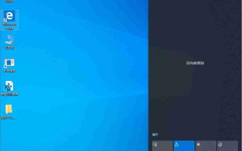 Win10 1909怎么设置多屏显示？