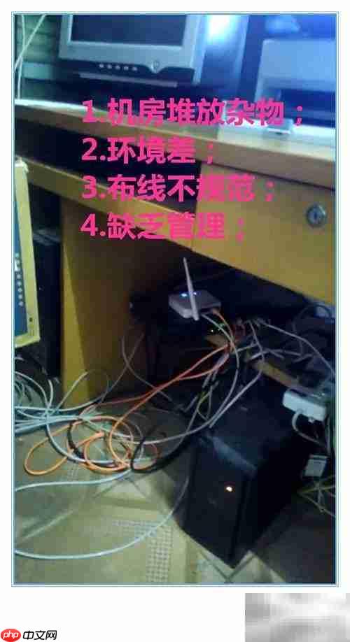 基层医院信息化现状浅析