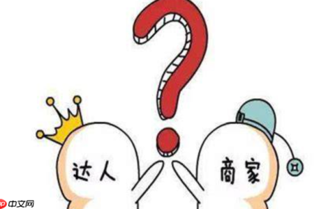 淘宝签约达人直播是真的吗？需要考虑哪些方面？揭秘平台真实性＋三大核心考量，助你抢占流量红利！