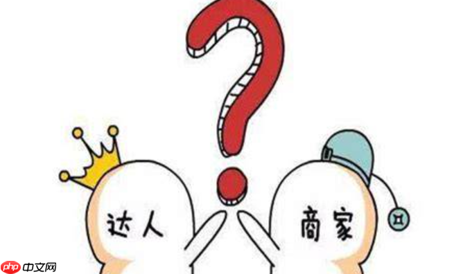 淘宝签约达人直播是真的吗?需要考虑哪些方面?揭秘平台真实性+三大核心考量,助你抢占流量红利!