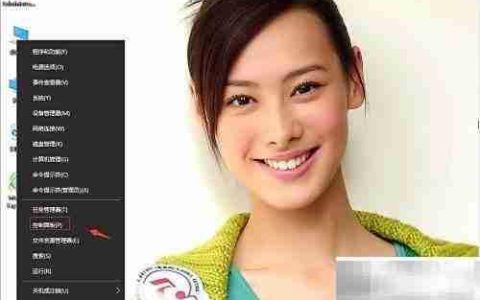 Win10查看电脑健康报告方法