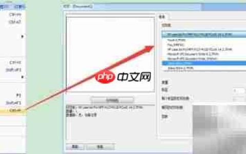 CODESOFT 2015文档备料管理