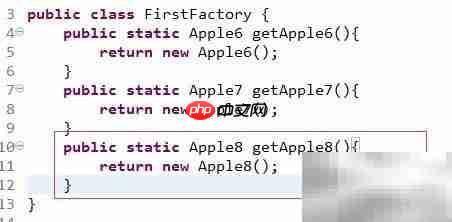 Java工厂模式详解