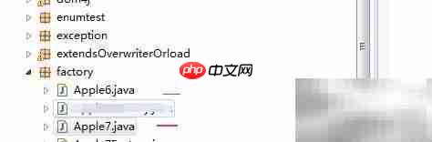 Java工厂模式详解