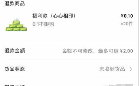 京东拍完东西不发货怎么办？如何解决？消费者维权全指南