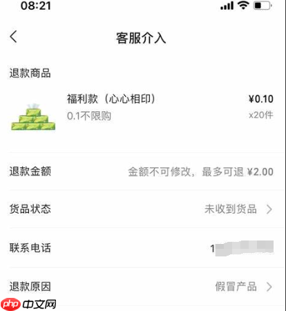 京东拍完东西不发货怎么办?如何解决?消费者维权全指南