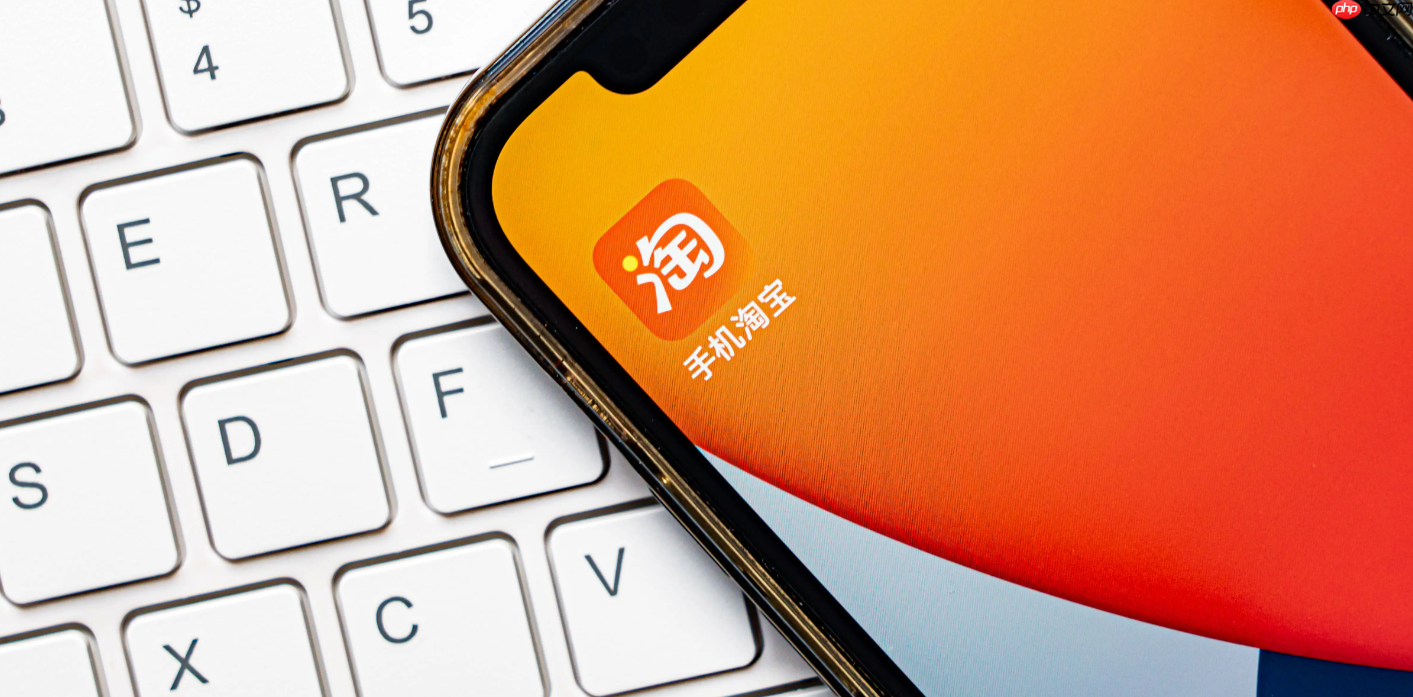 淘宝的补贴是淘宝出还是商家出?如何获得补贴呢?淘宝补贴真相大揭秘!淘宝补贴到底由谁出钱?这份领取攻略说透了!