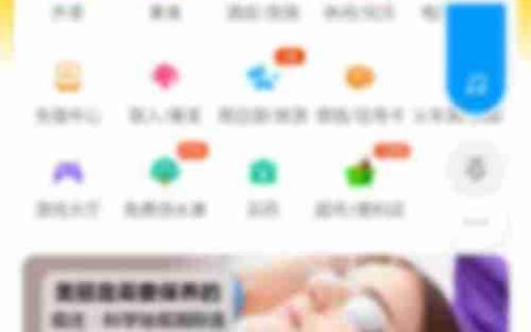 美团平台规则查看指南