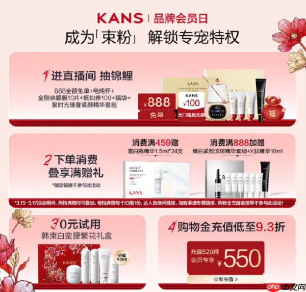 淘宝会员价是什么?如何合理设置?需考虑多种因素,制定具有吸引力的会员价。