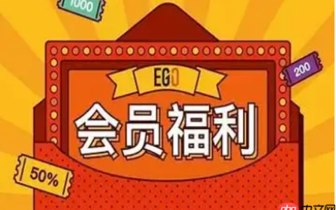 淘宝会员价是什么？如何合理设置？需考虑多种因素，制定具有吸引力的会员价。