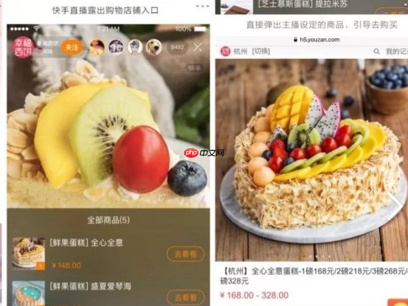 快手小店营业执照如何申请?开个人还是个体户更好?快手小店营业执照申请指南及经营主体选择全解析
