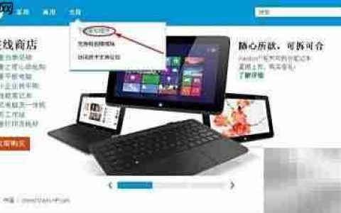 局域网打印机共享方法
