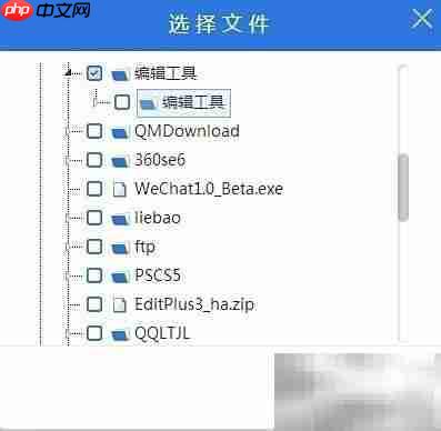 系统备份与快速恢复