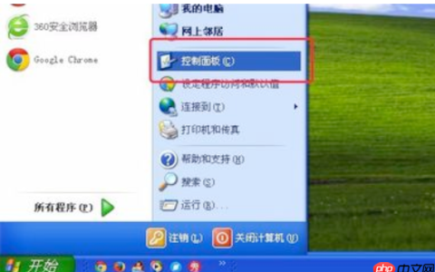 查看电脑使用记录的方法