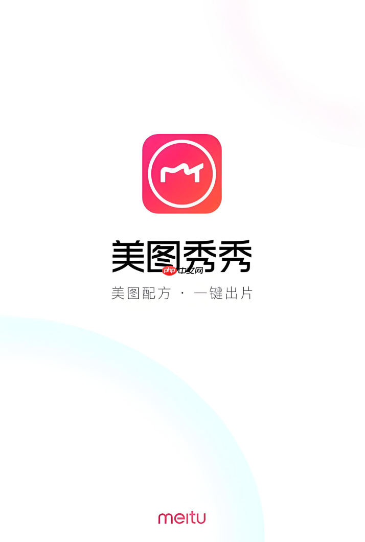 美图秀秀抠图后边缘不自然怎么办_美图秀秀抠图边缘修复技巧